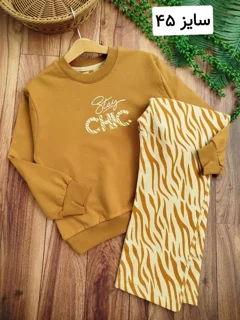 بلوز شلوار دخترانه Chic